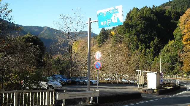 いつもの駐車場に到着