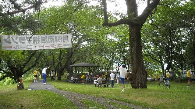 準備運動